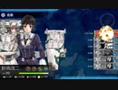 【艦これ 2023早春】E5.出撃！八幡部隊 - ギミック（E2マスでS勝利）【絶対防衛線！「小笠原兵団」救援】