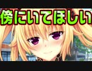 【ニャー】#11　寂しそうな表情でおねだりするのはずるい【ノラと皇女と野良猫ハート】