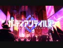 【MAD】escalate「ガーディアンテイルズ Season2」