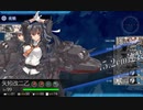 【艦これ 2023早春】E5.出撃！八幡部隊 - ギミック（MマスでS勝利）【絶対防衛線！「小笠原兵団」救援】