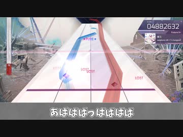 【CoeFont実況】アーケアリアル#8【Arcaea】