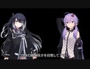 【ソフトウェアトーク劇場】顔の良い姉妹と名前の無いオフ会