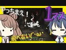 【マイクラ】 #138 やっちまえ！マインクラフト【CeVIO実況】