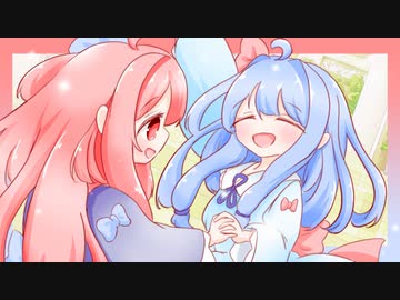 【コトノハ合作2023】忘れられない1日を【琴葉姉妹誕生祭2023】