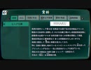 【パラノマサイト】七不思議に巻き込まれる群像ホラーミステリー(20.5)【資料集】