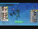 【艦これ 2023早春】E5.出撃！八幡部隊 - ギミック（G2マスで航空優勢）【絶対防衛線！「小笠原兵団」救援】