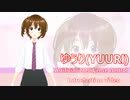 Yuuri.ゆうりプロモーションビデオ