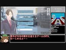 【RTA】ポートピア連続殺人事件(AI版) 4分40秒93