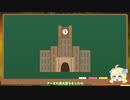 【邪神ちゃん解説】邪神ちゃんと学ぶ東大物理2023　Part1