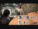 生々しいデッドラ・チャプター0-4