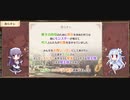 【あいりすミスティリア！】＃115　冥王様とアイリス達が紡ぐ想いと闘いの記録　