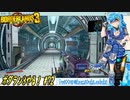 【実況】ボダラン3やる！【72】