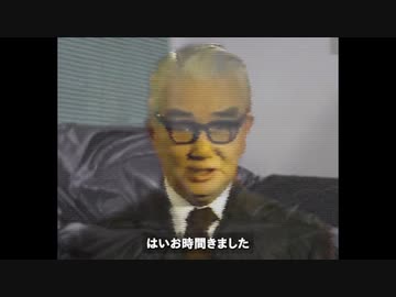 真夏の夜の淫夢を紹介する淀川長治（AI動画）