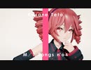 重音テト - S.A.S / MMD FIRST TAKE