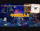 友と狩れ！！【MHSB百狩行脚2023】【モンスターハンターライズサンブレイク】