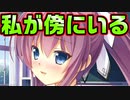 【生徒会戦争】#137　正妻がいるから世界中を敵に回しても大丈夫【PRIMAL×HEARTS】