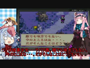 【ボクらの太陽】ヴァンパイアハンター葵ちゃん3
