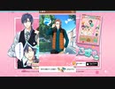 恋のよろずや　藤岡佑太(cv:久保 多聞)まとめ