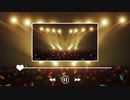 マッシュアップ【アイドル】と【怪物】をmixしてみた