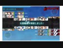 陽炎型全員で行こうとした23春イベE6-4甲　[決戦支援雷撃支援]