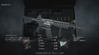 バイオハザードRE4を途中実況するぜ#１８【単発】
