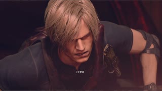 バイオハザードRE4を途中実況するぜ#１９【単発】