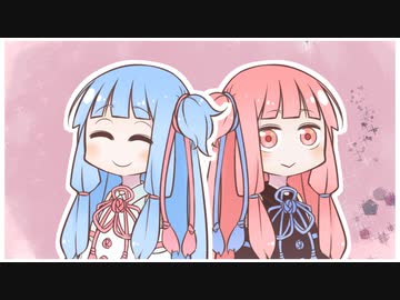 葵ちゃんの1日お姉ちゃん券事件【VOICEROID劇場】