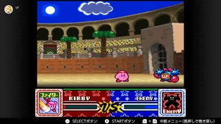 Switchのアルバムに入ってたゲームオーバー、負け、気絶集