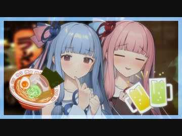 葵「ねぇ茜、ちょっと酔い覚ましに出掛けない？」