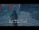 かみかみおっさんのデイズゴーン part27
