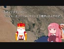 【第三回10秒動画祭】ずーっと前から思っていたこと【古代メソポタミア】