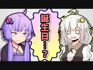 共通点を当てないと出られない部屋