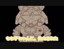 【第三回10秒動画祭】もち子さんと百合嫉妬ジェラート　～土鍋味～