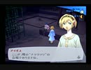 【我は汝】ペルソナ3 フェス 実況 #144【汝は我】