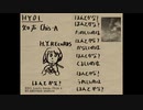 ほんとかな？ / 知声 (Chis-A)