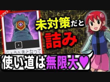 一見地味な「ルーク」にわからせられるざこバトラー┃ロックマンエグゼ アドバンスドコレクション【エグゼ3対戦】