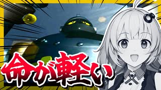 【バカゲー攻略シリーズ】地球防衛軍の会社が作った神ゲー、鉄人28号の解説（？）と実況をする。前編【VOICEROID実況プレイ】