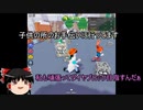 【Roblox】ゆっくり解説【ロブロックス】落ちてくるブロックを合成してお金を稼ぐ