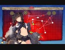 【艦これ2023早春イベ】E-6-4甲「初月×五十鈴」旗艦突破時【TS録画】