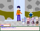 【ボイスロイド】ロイドクエスト０２【ゲーム】