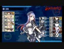 【艦これ】23早春イベE6-4甲ラスダンを普通にクリア