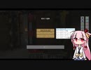 【Minecraft】工業で楽をしたい#017【ソフトウェアトーク実況】