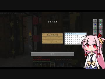 【Minecraft】工業で楽をしたい#017【ソフトウェアトーク実況】