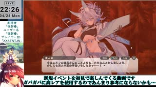 【モン娘TD】アゲアゲビッグウェーブ‼E-6 密林は燃ゆる