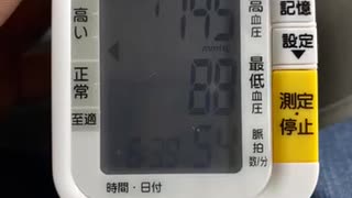 今日の血圧145-88でした