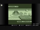 【星のカービィ2】BGM DARK CASTLE 【30分耐久】