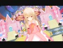 【MMD】 さよなら4月のドッペルさん イリヤ