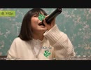 【こなみ】僕ら見つけあって　手繰りあって　同じ空 輝くのだって　二人だって　約束した♪