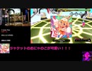 一般人のおっさんがDDRを頑張る！part16