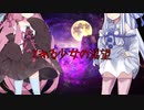 とある少女の渇望(4/25)